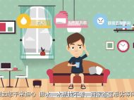 flash创意动画制作