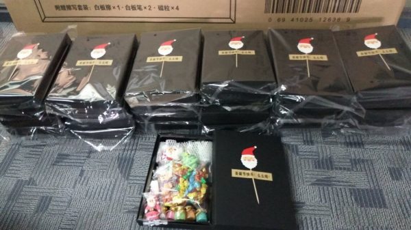 艺虎动画圣诞福利图片