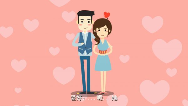 婚礼动画